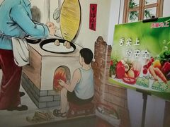 -晋美大掌柜(新建路店)