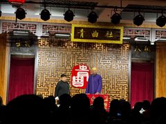 -青曲社相声(易俗街区店)