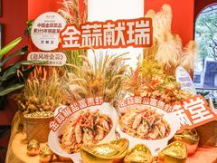 -避风塘·金牌店·夜宵(金玉兰店)
