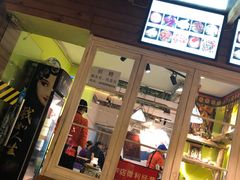 -符淼淼火锅(宽窄巷子店)