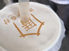 -厝内小眷村(天河南一路店)