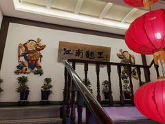 -奎元馆.百年奎元.非遗传承(西湖边的解放路店)