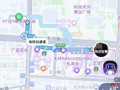 -VT101维多利广场