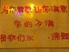 -乐天虫量贩式KTV(十字街店)
