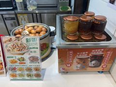 -苏氏牛肉面(丰北桥店)