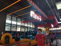 -嗨翻Hi-Fun竞技主题乐园·蹦床团建生日聚会(五棵松华熙店)