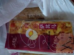 -采蝶轩(光明南路店)