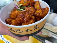 -八一路好吃街(雨田商务大厦店)