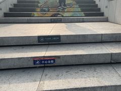-海河外滩公园