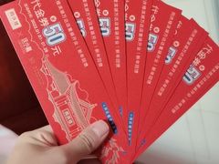 -同庆楼(滨湖万达广场店)