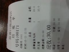 -原巷口鱼丸店(龙头路外卖店)