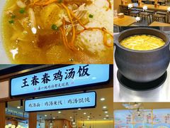 -锅当当铁锅炖烀饼王(长泰广场店)