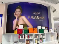 -广州美莱医疗美容医院