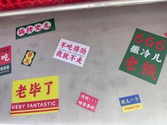 -堂堂小伙夫·辽宁小吃大排档(京西大悦城店)