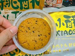-泸溪河桃酥(江宁太阳城店)