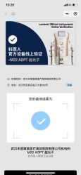 -禾丽康美医疗美容医院