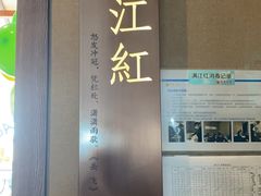 -宝燕壹号景观餐厅(龙盛国际商业广场店)