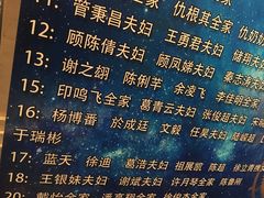 -上海新发展亚太JW万豪酒店