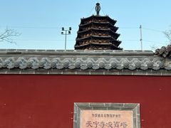 -天宁寺