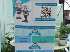 -上海市公安局交通警察总队车辆管理所三分所