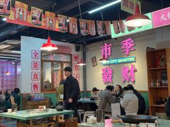 大堂-雾都嘟重庆老火锅