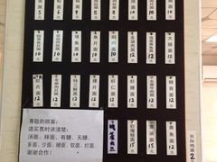 iphone_upload_pic-超爷叔面馆(西园店)