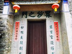 -飞霞风景名胜区