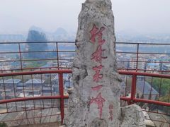 -桂林独秀峰王城景区