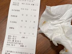 -山崎面包(静安久光店)