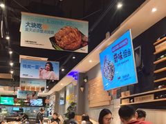 -木屋烧烤(岗顶二店)