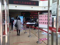 -天津医科大学第二医院