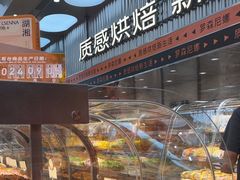 -罗森尼娜(德思勤店)