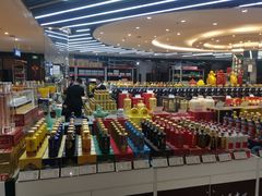 -神洲四海大酒楼(王府井澳门中心店)