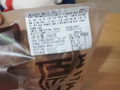 -原麦山丘(望京小街店)
