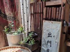 -悟饮门市景店