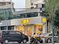 门面-酥侯糕点(靖江路店)