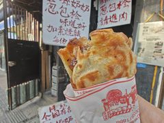 -孙奶奶葱包桧