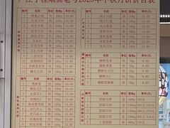 -芦庄子桂顺斋(和平路总店)