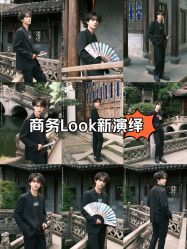 点击看大图 -报喜鸟·高端西服定制(北京合生汇店)