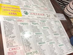 -仁信老铺(华盖路店)