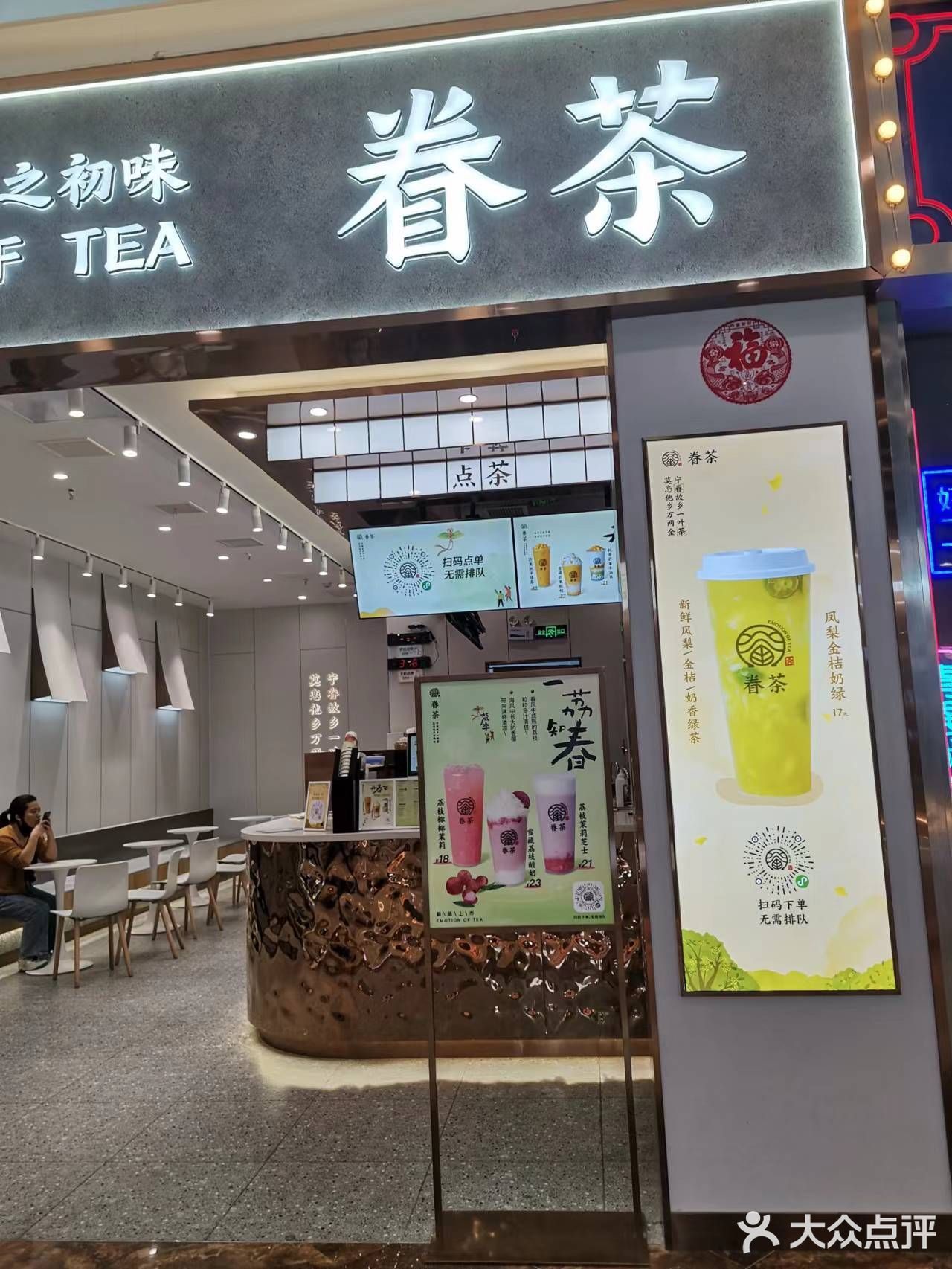 眷茶的新品也太仙了！绝对的颜值担当！ 