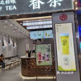 眷茶的新品也太仙了！绝对的颜值担当！ 