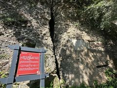 -窦圌山风景区