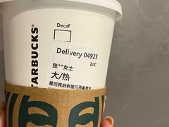 -星巴克臻选(北京世贸天阶店)