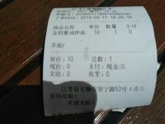 -十面春风·江南面馆(崇宁路店)