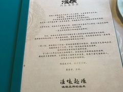 -渔娘渔家丹东海鲜(东直门店)