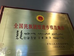 -马鞍山市博物馆