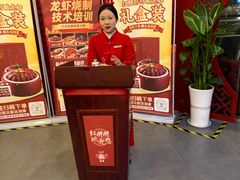 -红胖胖龙虾王·本地菜