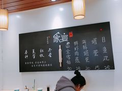 -家宴·灌蛋·沙茶面(曾厝垵店)