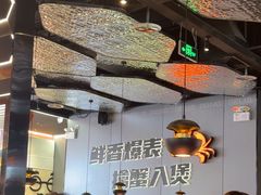 -胖哥俩肉蟹煲(富阳万达店)